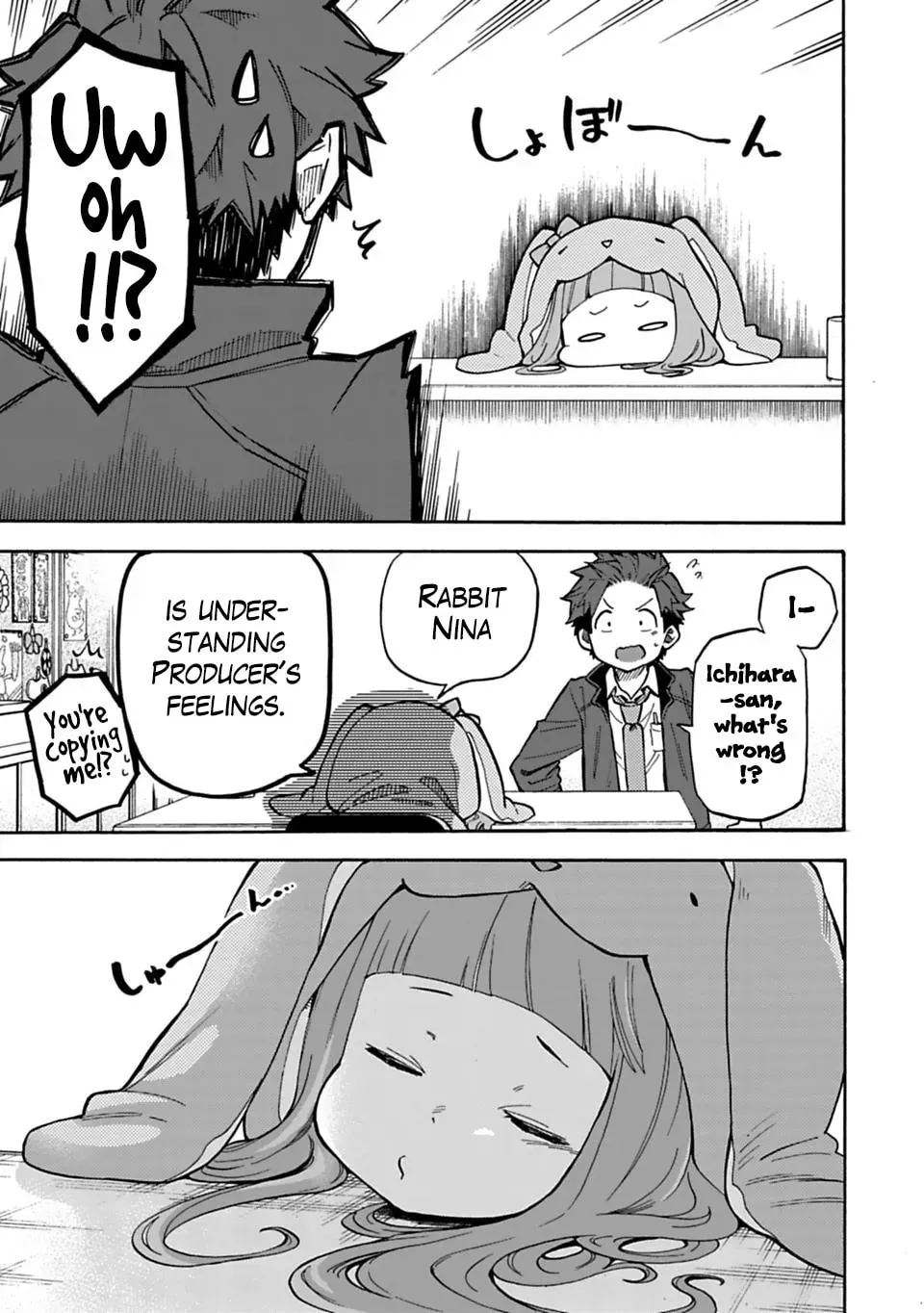 THE iDOLM@STER Cinderella Girls - U149 Chapter 4.2 page 17 - 