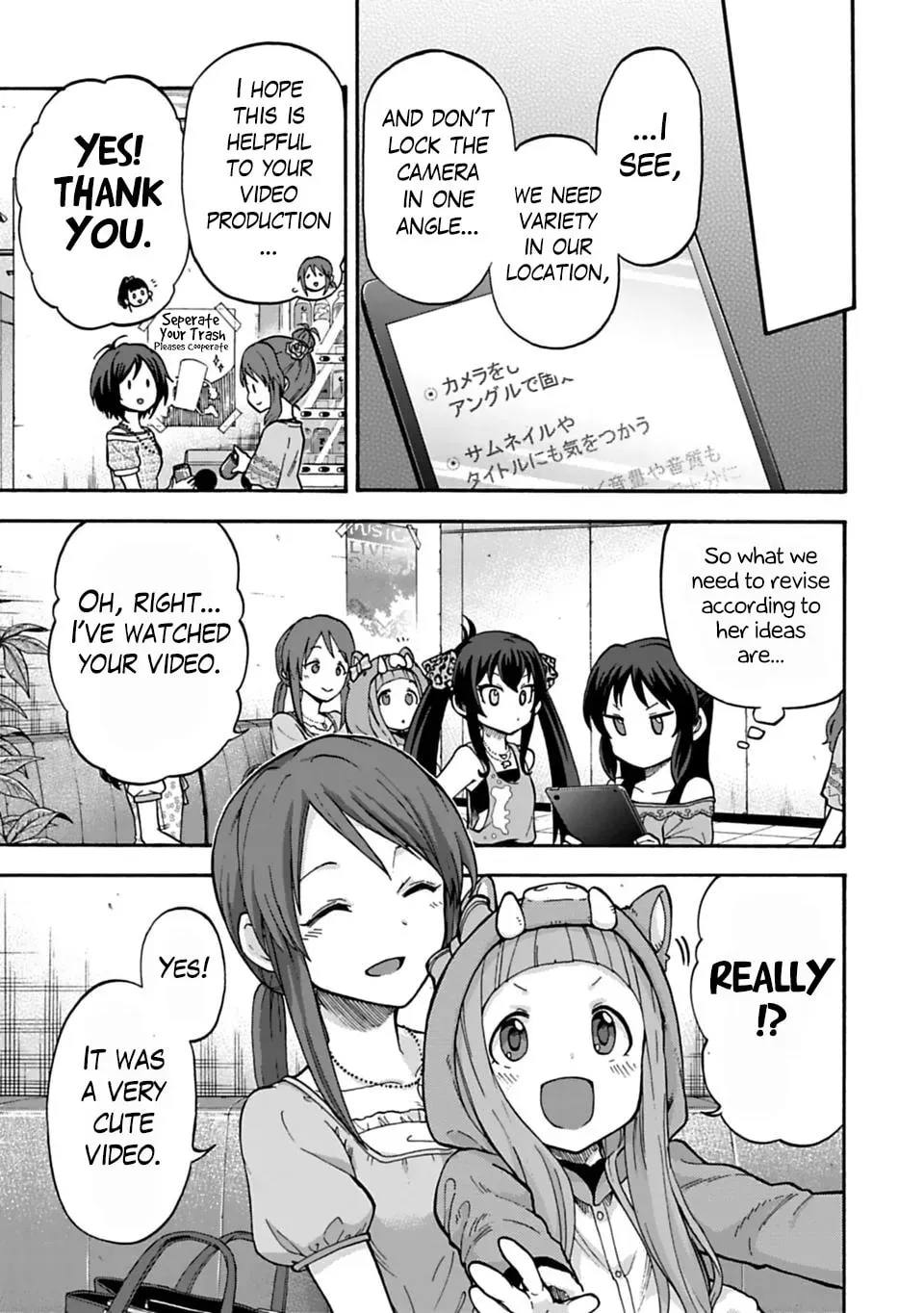 THE iDOLM@STER Cinderella Girls - U149 Chapter 4.2 page 5 - 