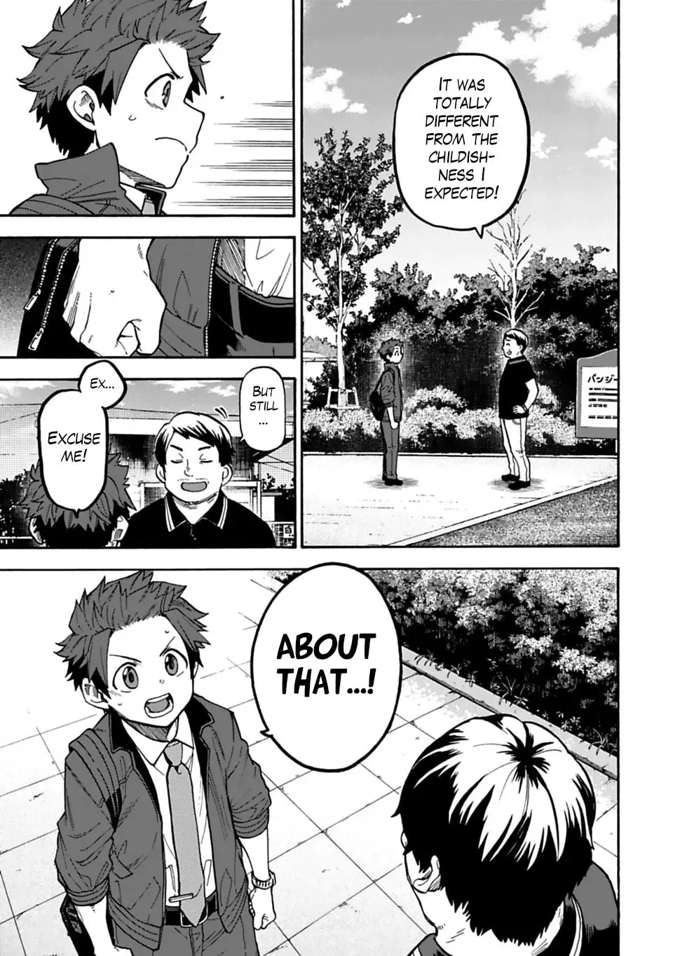 THE iDOLM@STER Cinderella Girls - U149 Chapter 4.3 page 9 - 