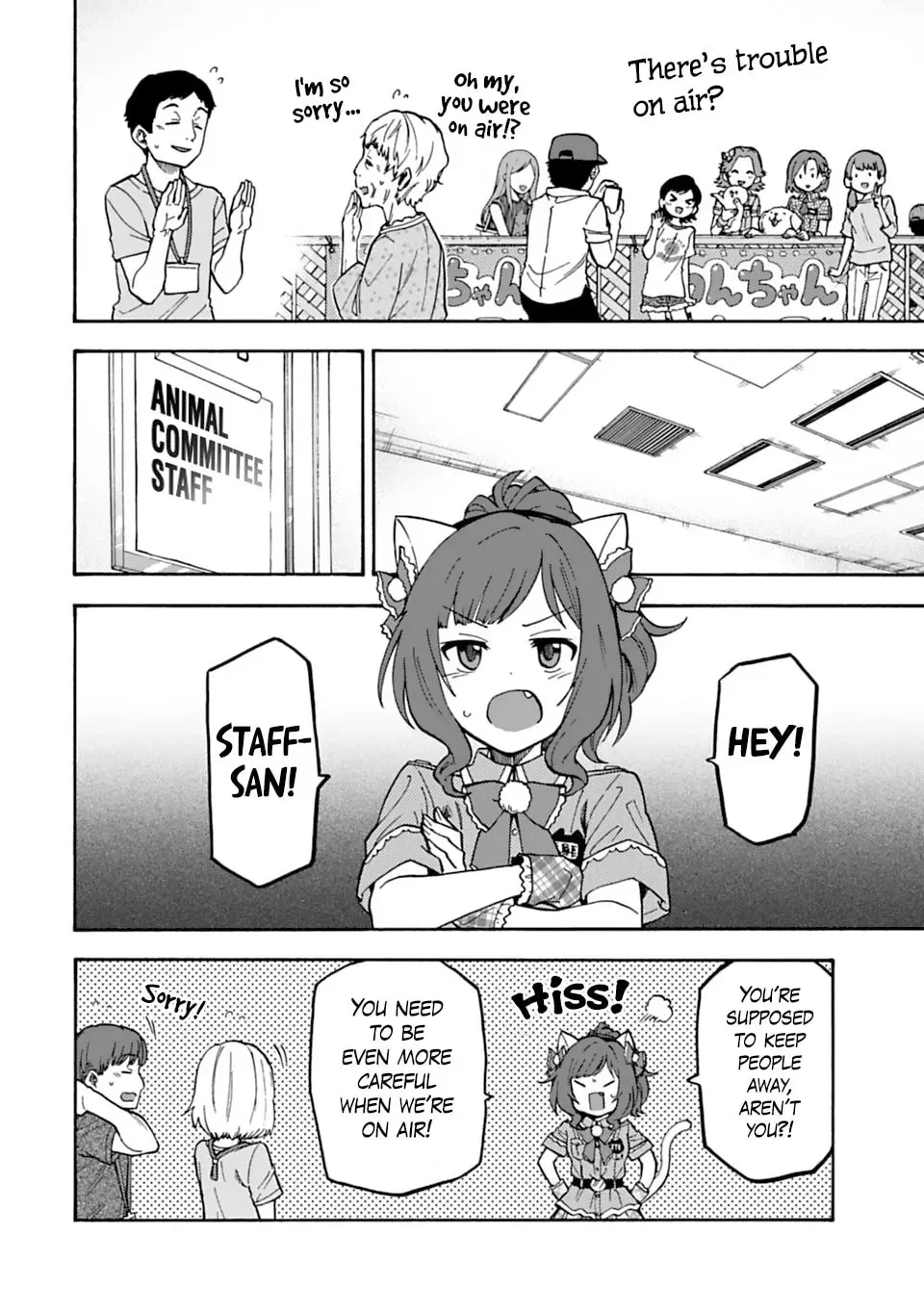 THE iDOLM@STER Cinderella Girls - U149 Chapter 4.4 page 2 - 