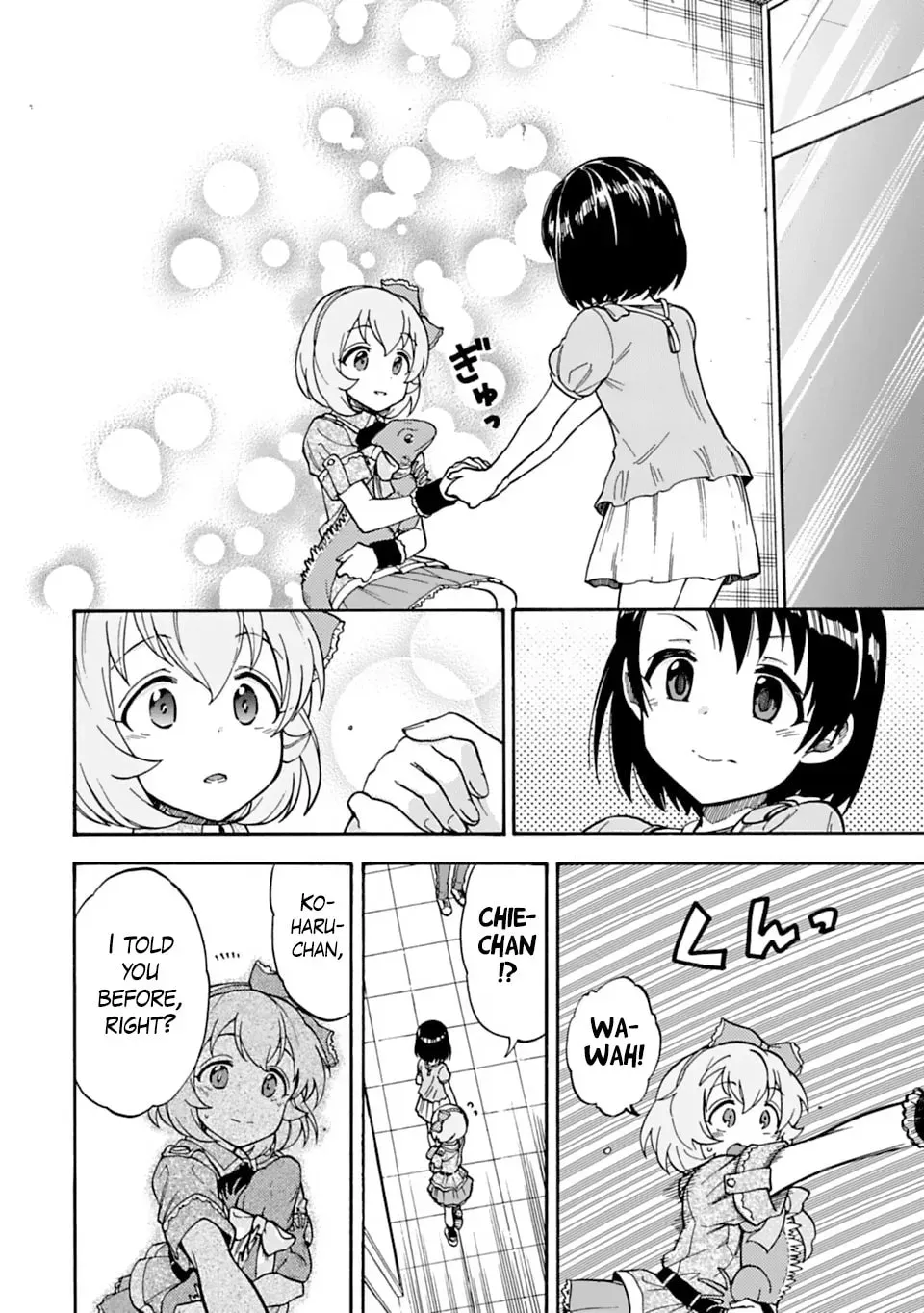 THE iDOLM@STER Cinderella Girls - U149 Chapter 4.4 page 12 - 