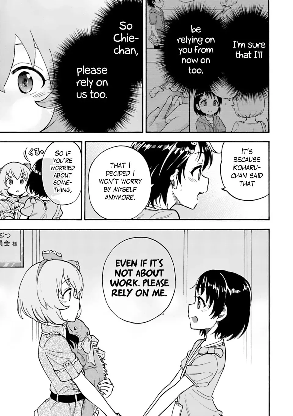 THE iDOLM@STER Cinderella Girls - U149 Chapter 4.4 page 13 - 