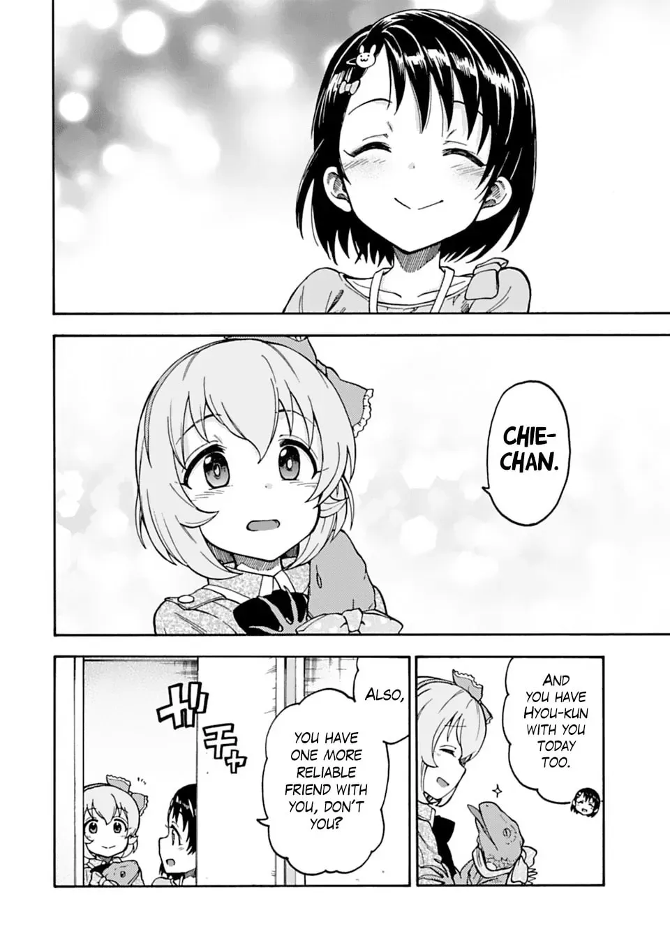 THE iDOLM@STER Cinderella Girls - U149 Chapter 4.4 page 14 - 