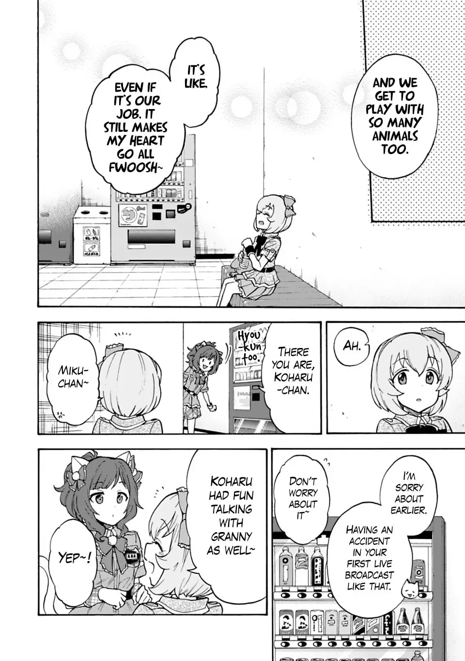 THE iDOLM@STER Cinderella Girls - U149 Chapter 4.4 page 6 - 