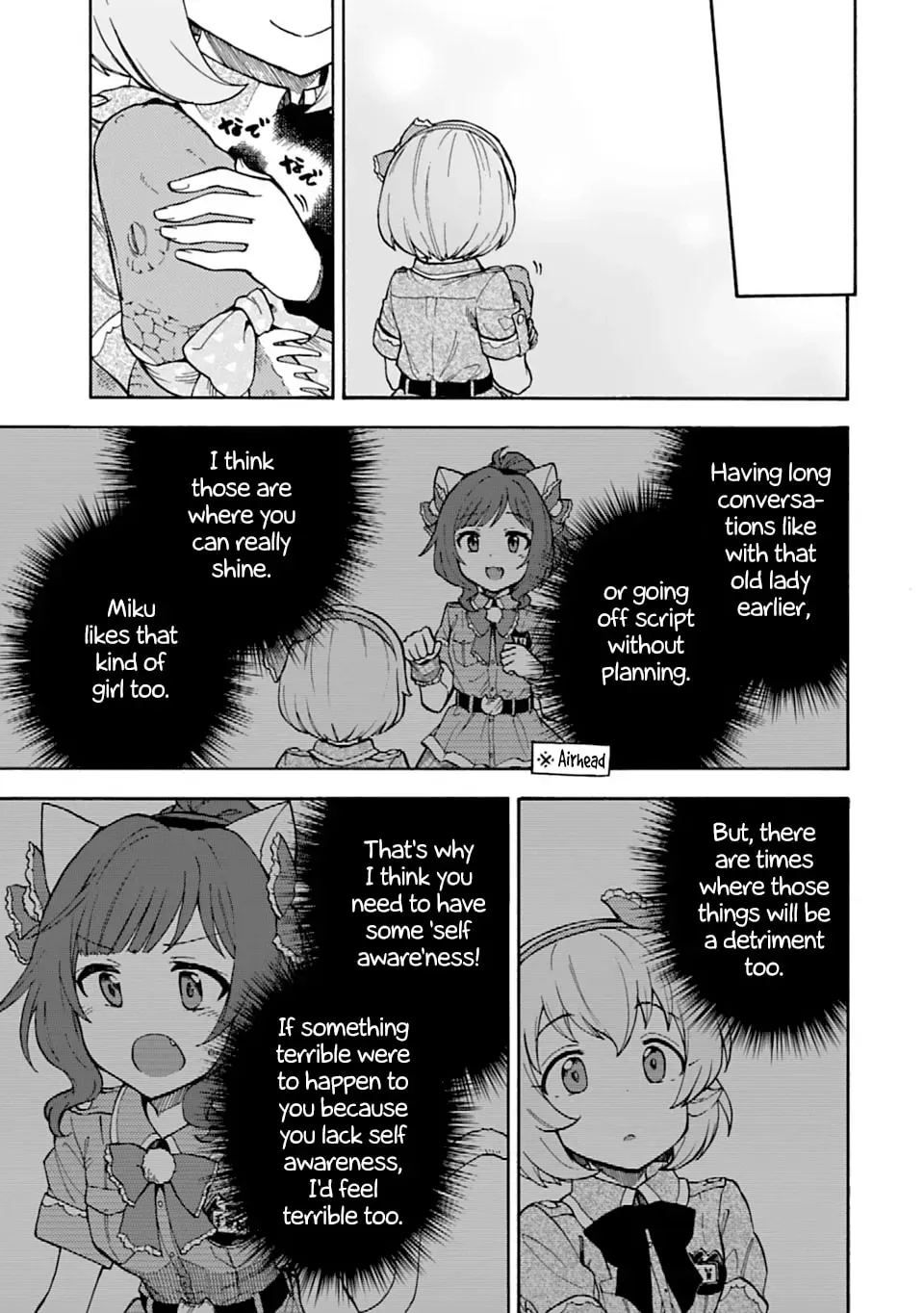 THE iDOLM@STER Cinderella Girls - U149 Chapter 4.4 page 9 - 