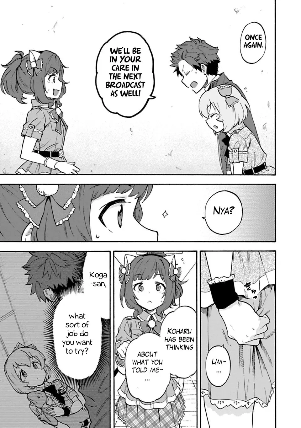 THE iDOLM@STER Cinderella Girls - U149 Chapter 4.5 page 11 - 