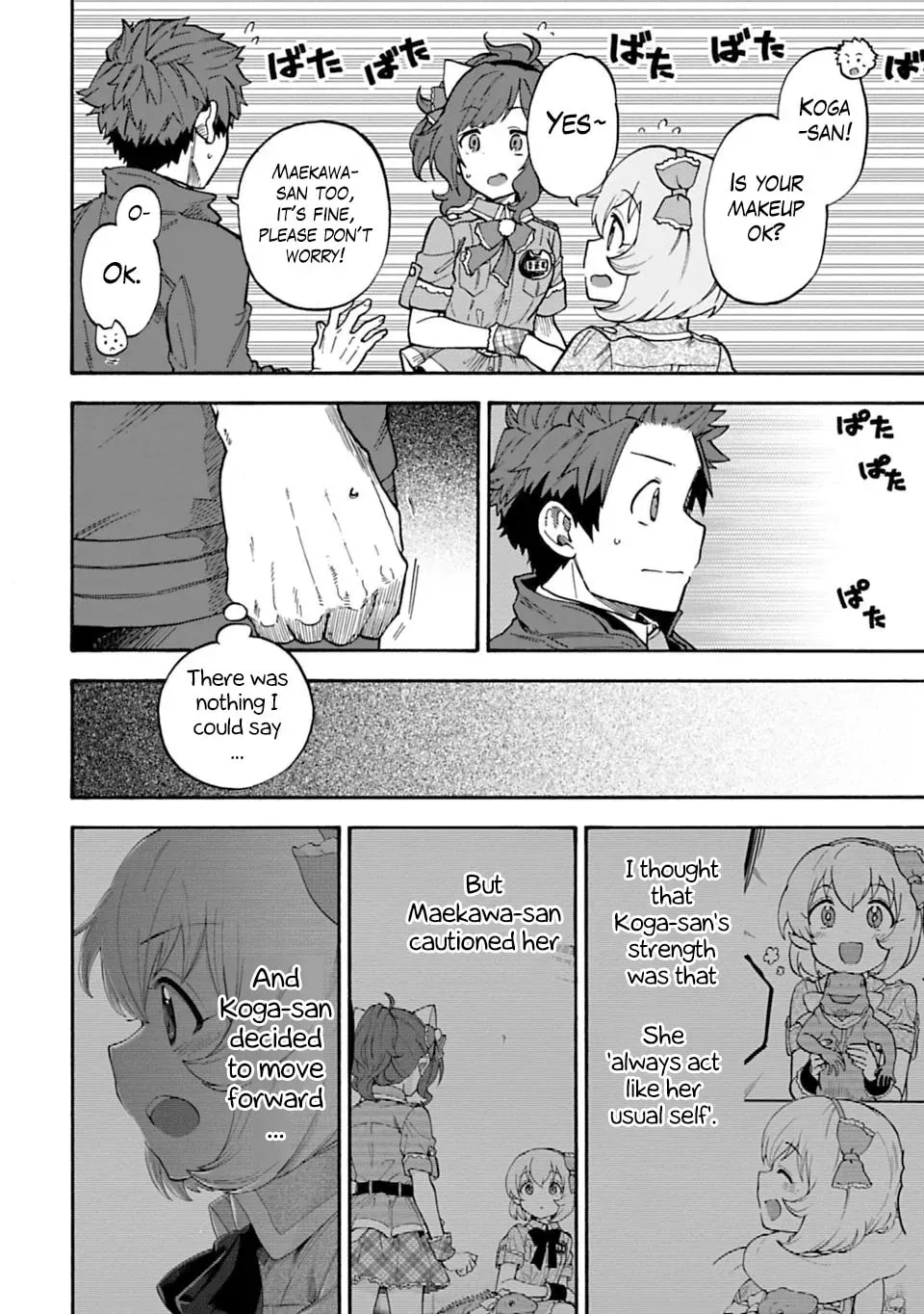 THE iDOLM@STER Cinderella Girls - U149 Chapter 4.6 page 17 - 