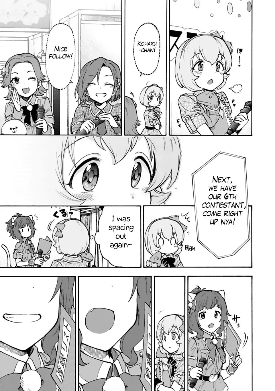 THE iDOLM@STER Cinderella Girls - U149 Chapter 4.7 page 13 - 