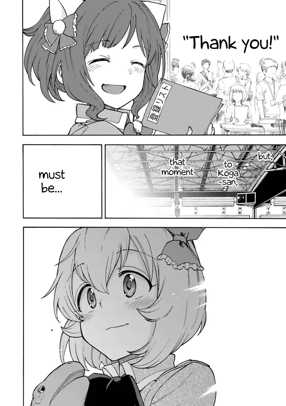 THE iDOLM@STER Cinderella Girls - U149 Chapter 4.7 page 14 - 