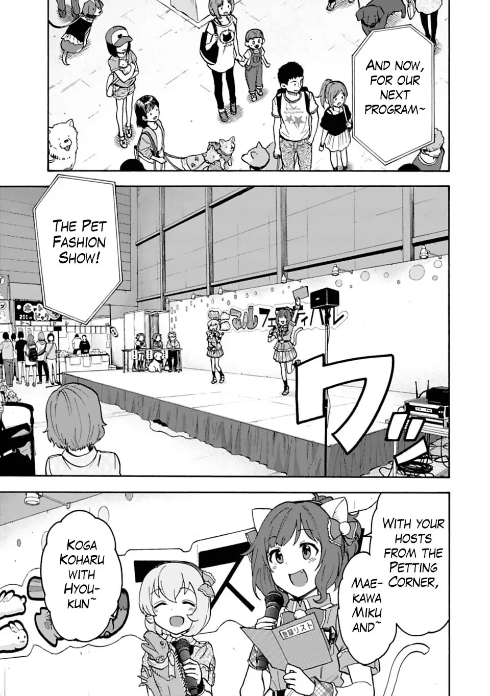 THE iDOLM@STER Cinderella Girls - U149 Chapter 4.7 page 3 - 