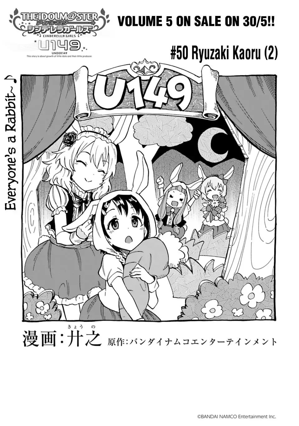 THE iDOLM@STER Cinderella Girls - U149 Chapter 4.8 page 1 - 