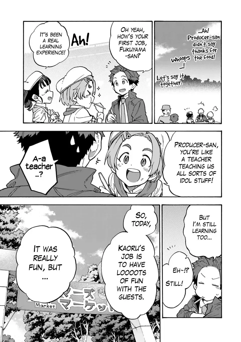 THE iDOLM@STER Cinderella Girls - U149 Chapter 5.1 page 17 - 