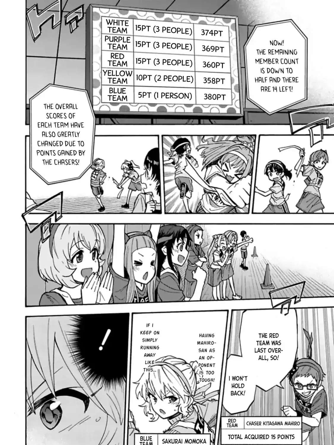 THE iDOLM@STER Cinderella Girls - U149 Chapter 5.2 page 13 - 