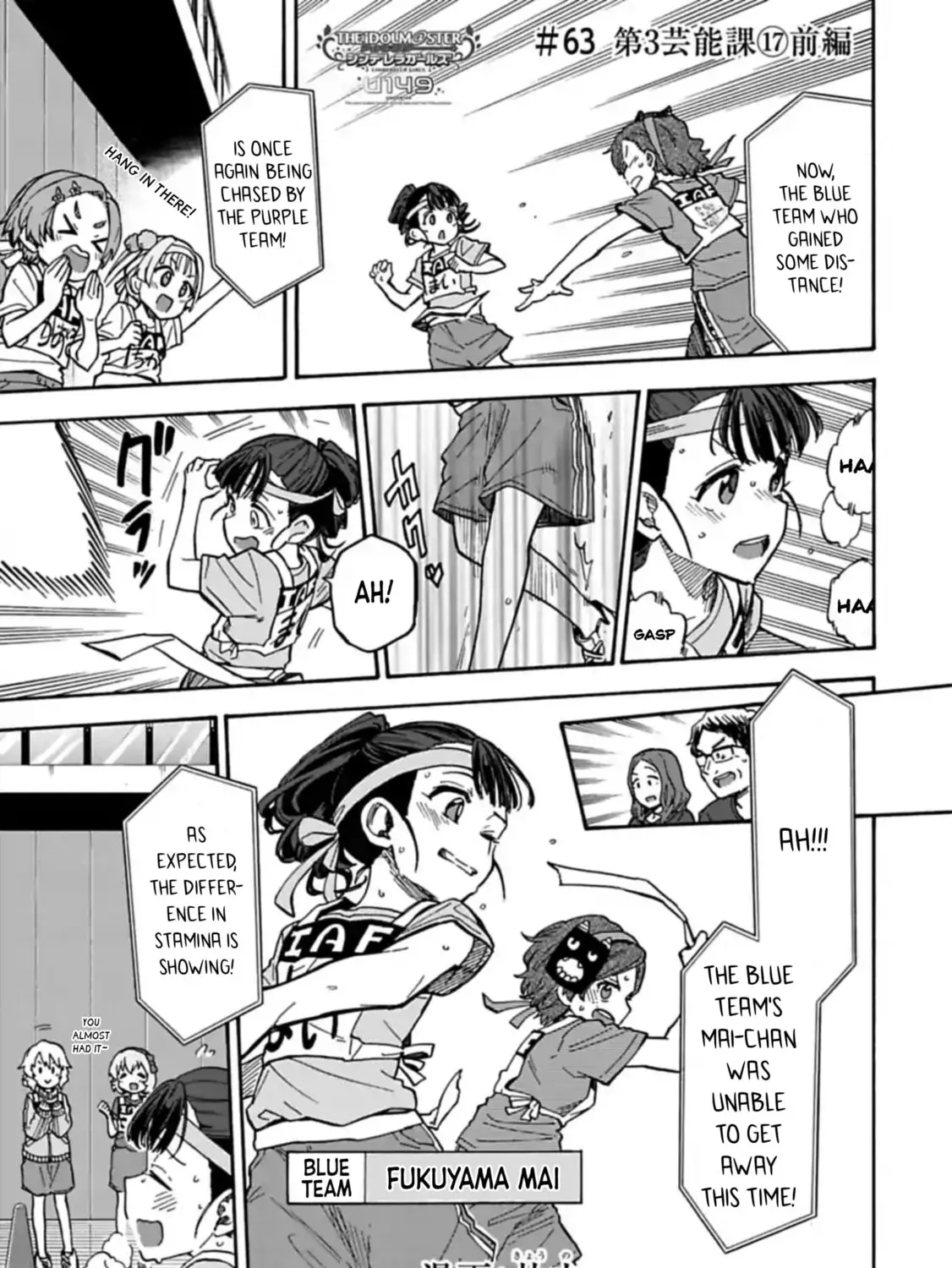 THE iDOLM@STER Cinderella Girls - U149 Chapter 5.3 page 1 - 