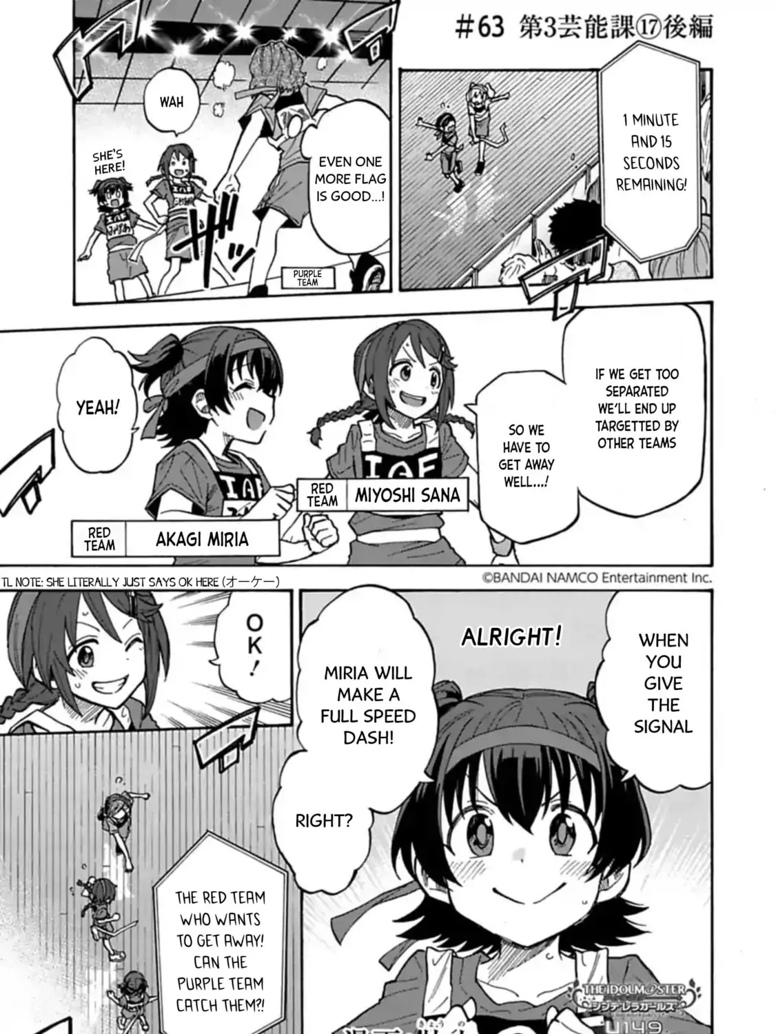THE iDOLM@STER Cinderella Girls - U149 Chapter 5.4 page 1 - 