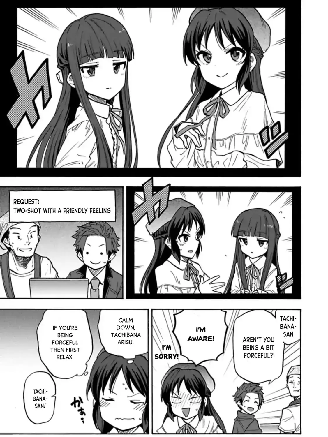 THE iDOLM@STER Cinderella Girls - U149 Chapter 5.5 page 17 - 