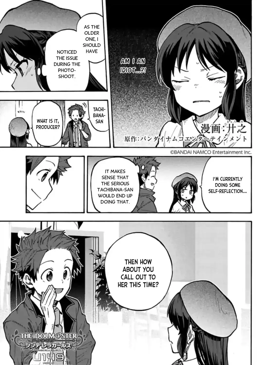 THE iDOLM@STER Cinderella Girls - U149 Chapter 5.6 page 1 - 