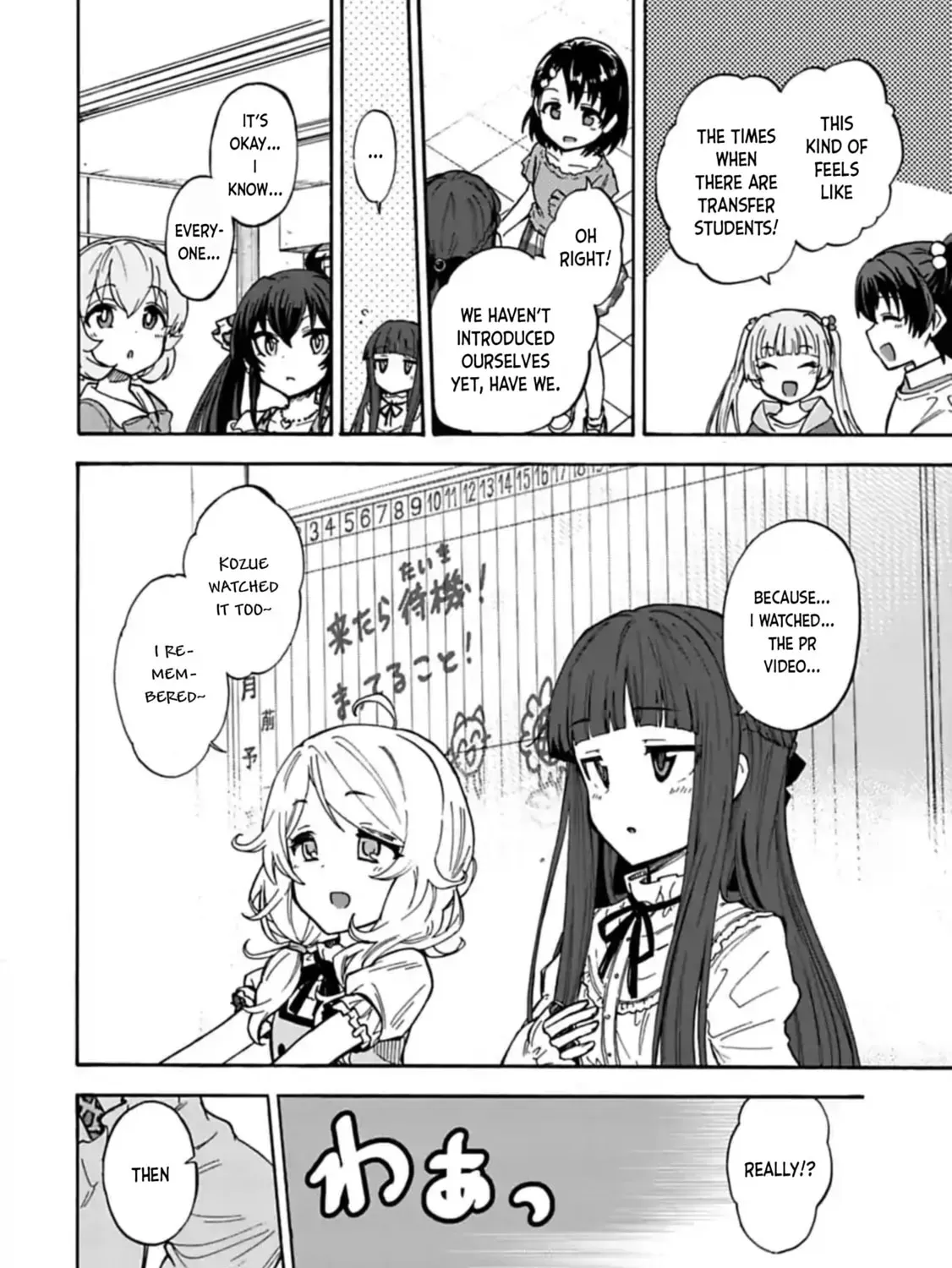THE iDOLM@STER Cinderella Girls - U149 Chapter 5.7 page 19 - 
