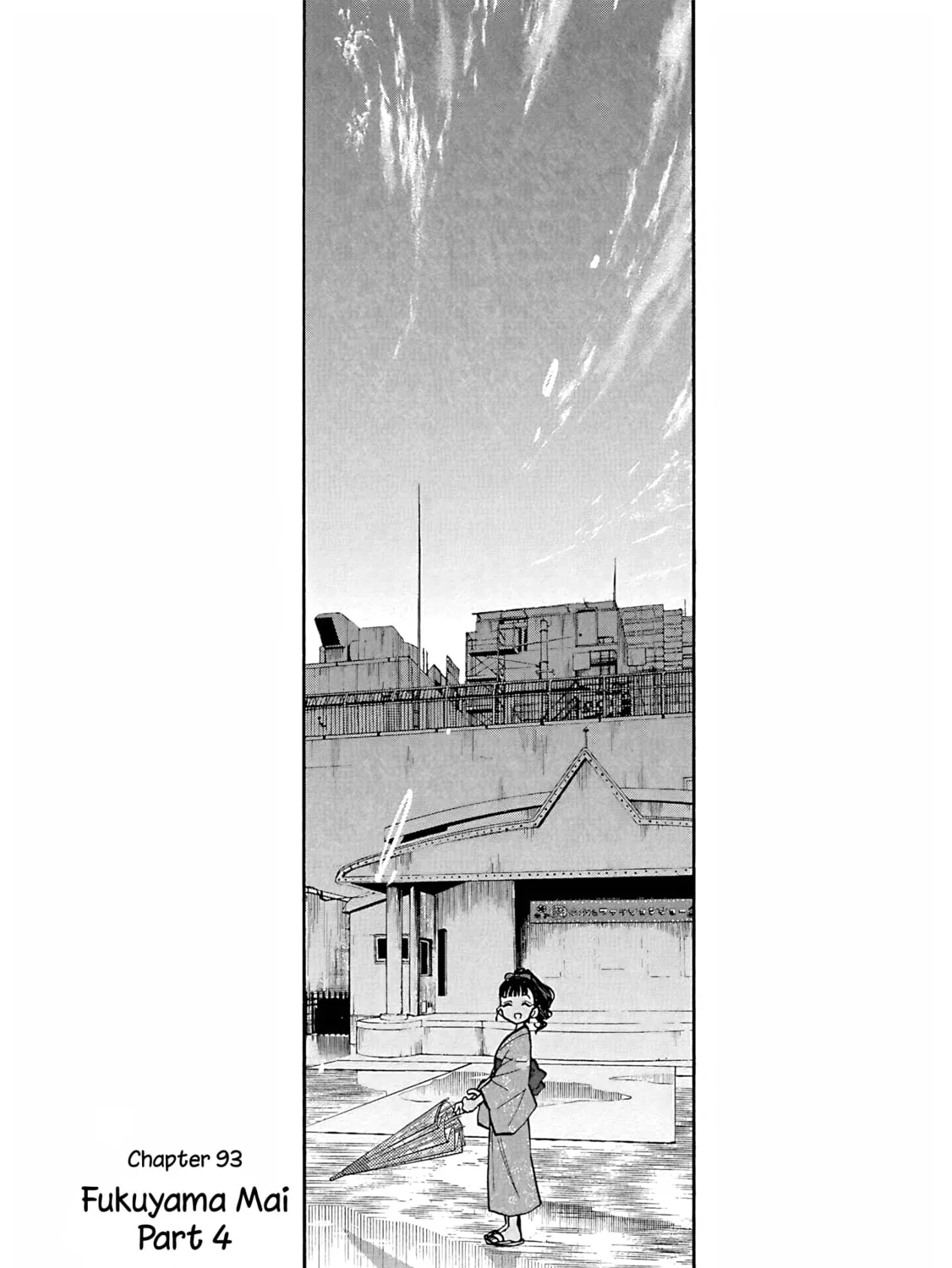 THE iDOLM@STER Cinderella Girls - U149 Chapter 96 page 1 - 
