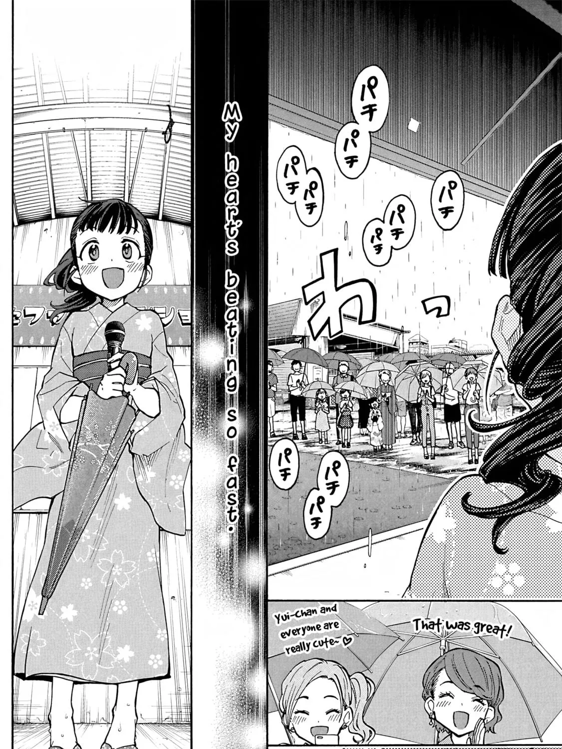 THE iDOLM@STER Cinderella Girls - U149 Chapter 96 page 23 - 