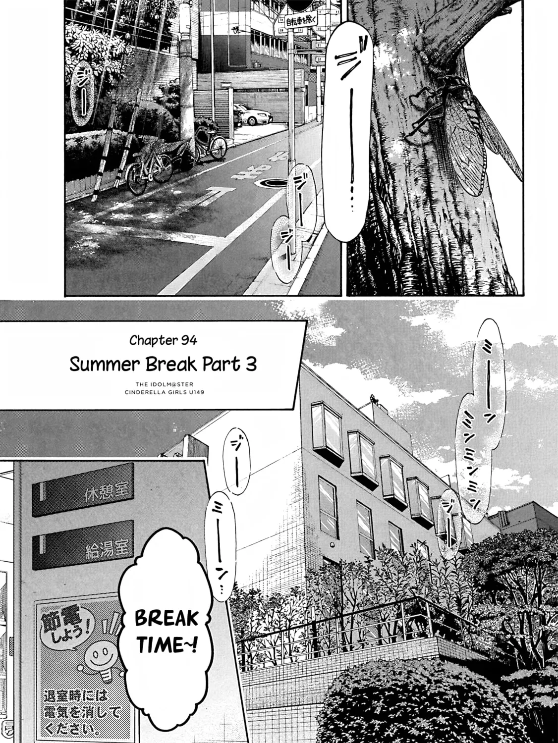 THE iDOLM@STER Cinderella Girls - U149 Chapter 97 page 1 - 