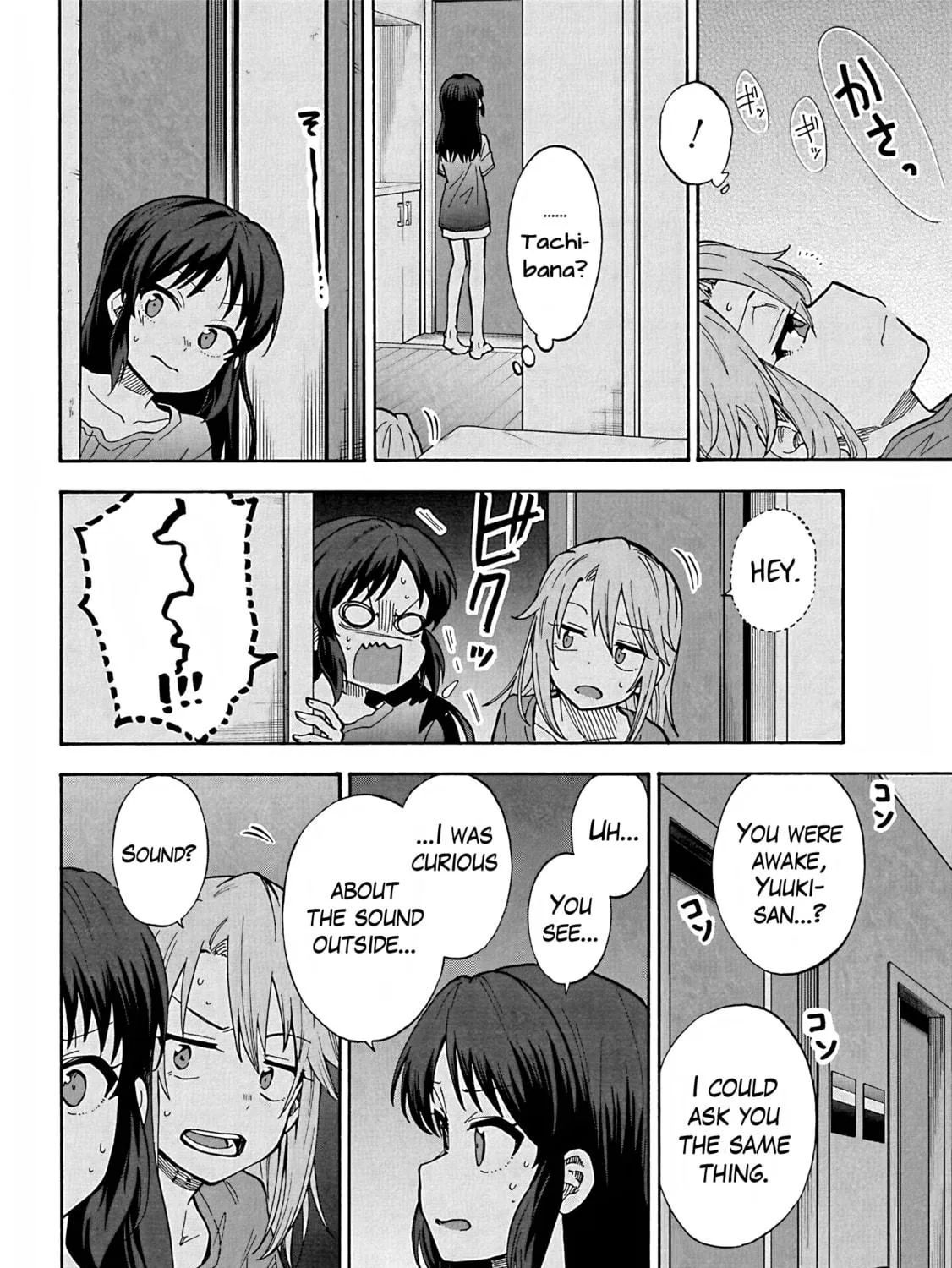 THE iDOLM@STER Cinderella Girls - U149 Chapter 99 page 47 - 