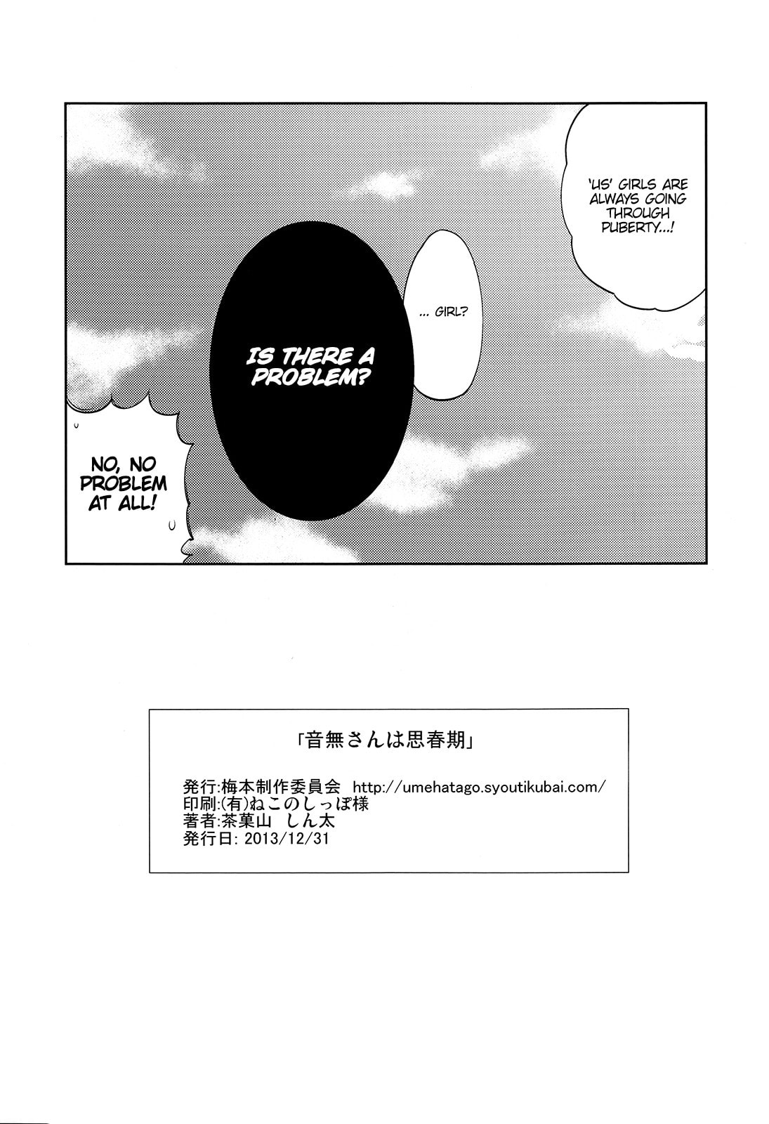 THE iDOLM@STER - Otonashi-san wa Shishunki Chapter 0 page 25 - 