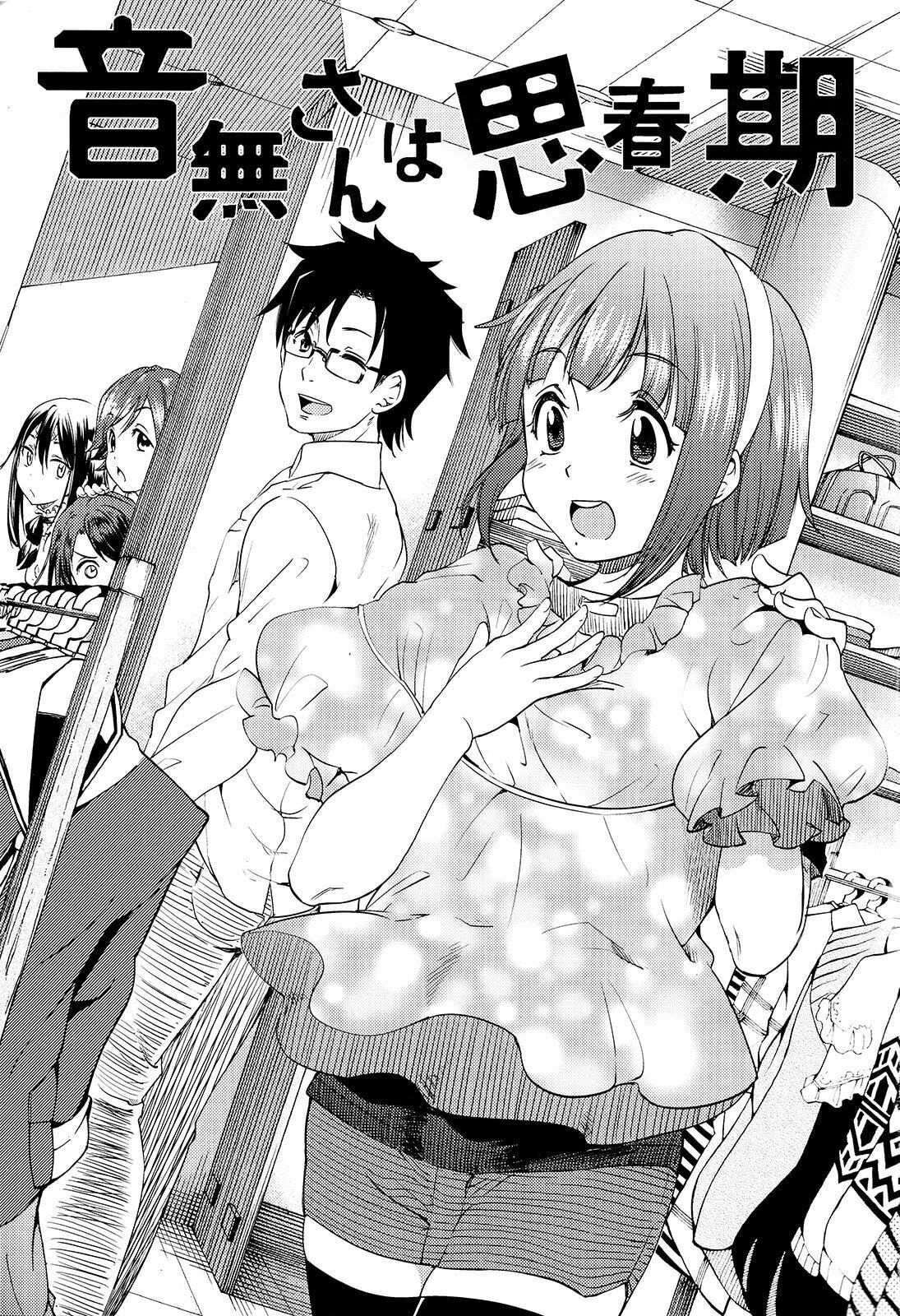 THE iDOLM@STER - Otonashi-san wa Shishunki Chapter 0 page 7 - 
