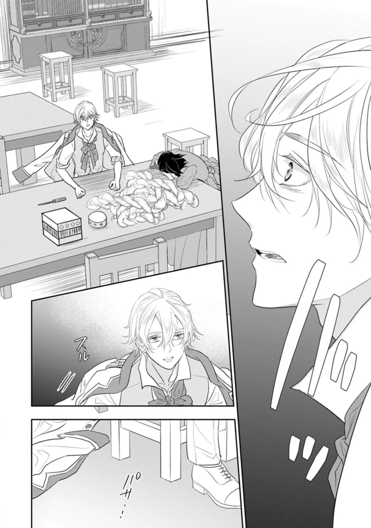 The Illegitimate Bride Sold by Her Father and the Genius Baron She Married Chapter 10 page 20 - 