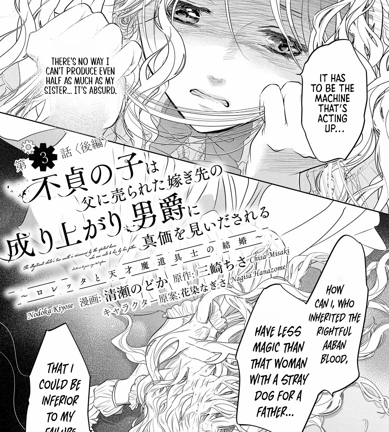 The Illegitimate Bride Sold by Her Father and the Genius Baron She Married Chapter 3 page 38 - 