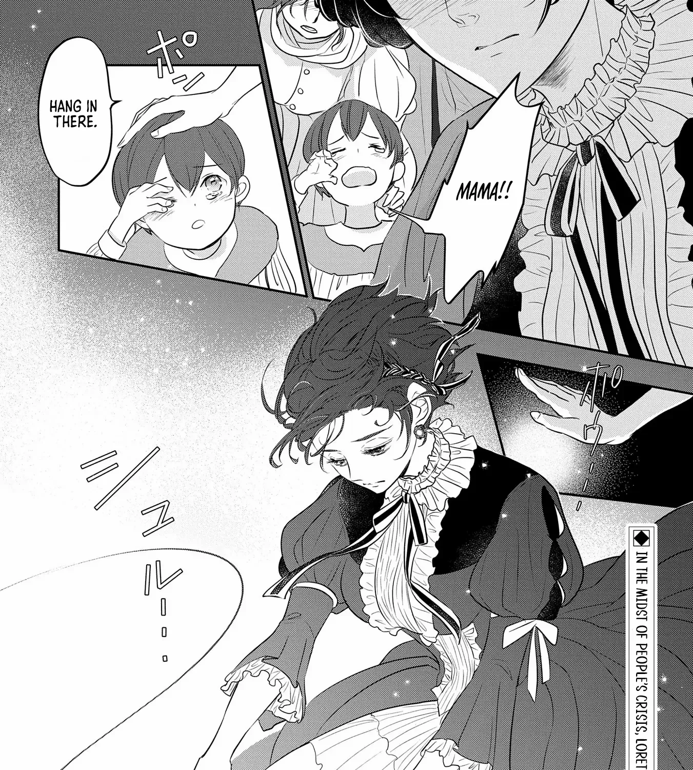 The Illegitimate Bride Sold by Her Father and the Genius Baron She Married Chapter 3 page 76 - 