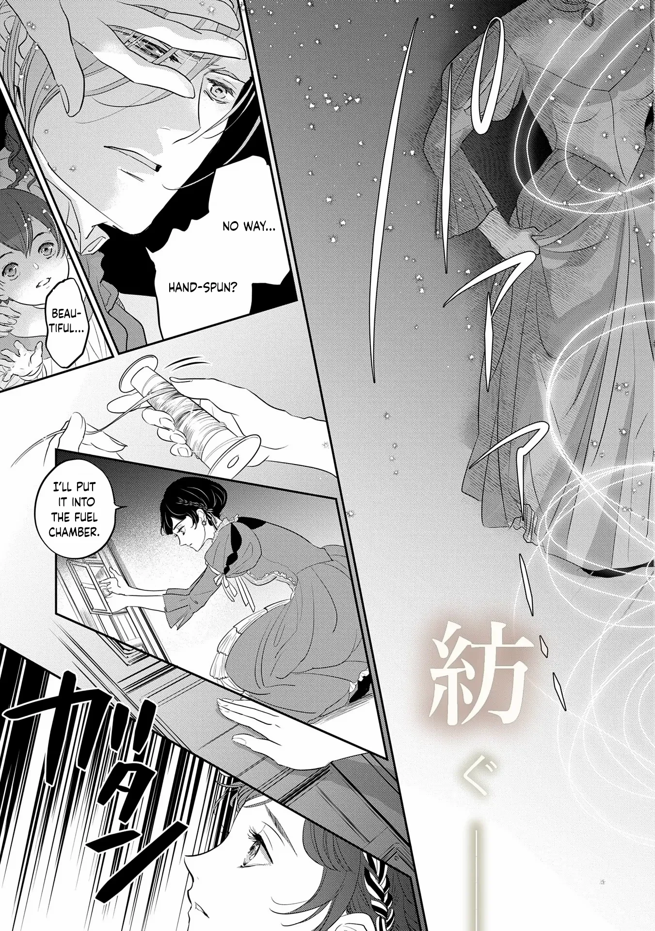 The Illegitimate Bride Sold by Her Father and the Genius Baron She Married Chapter 4 page 3 - 