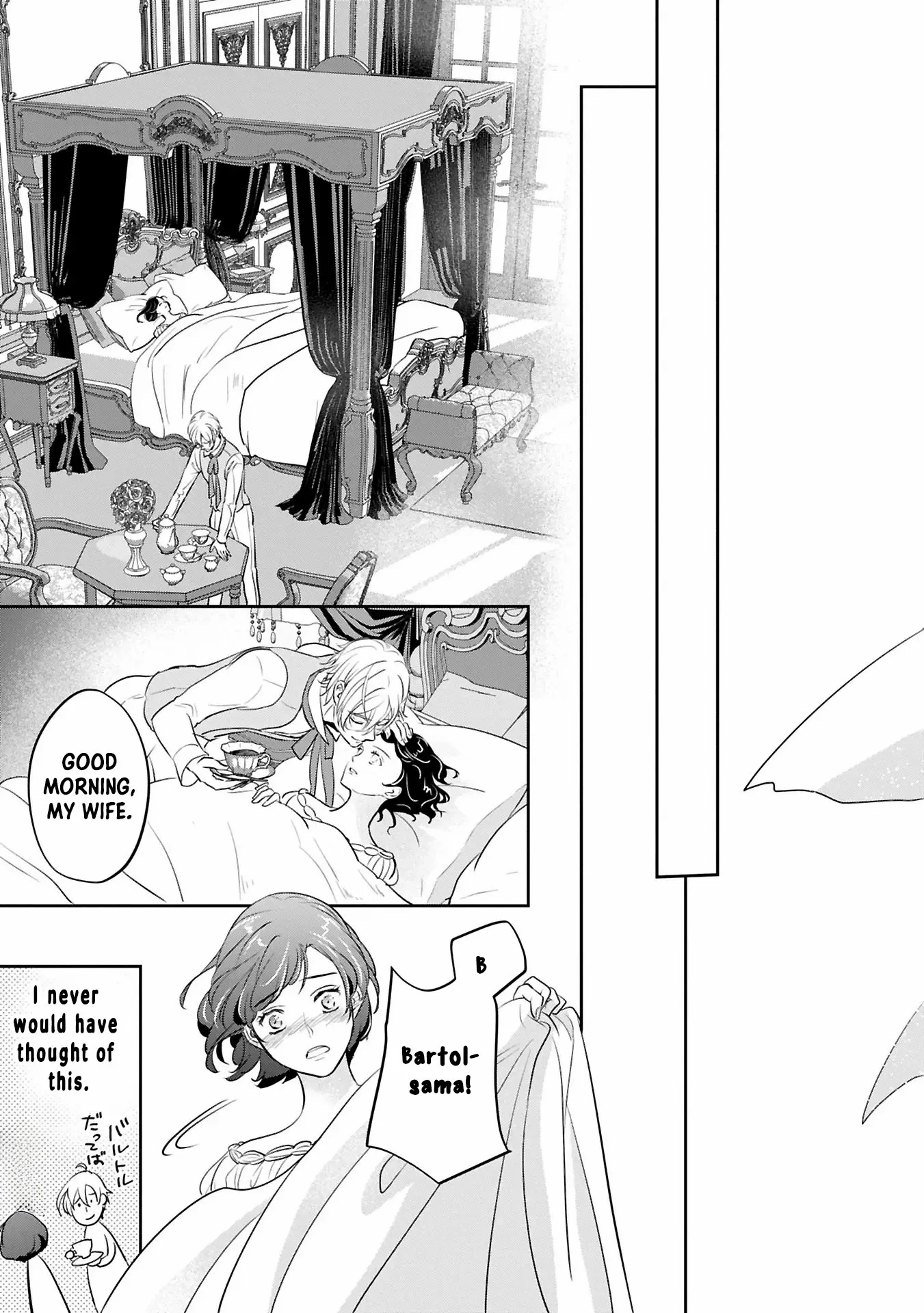 The Illegitimate Bride Sold by Her Father and the Genius Baron She Married Chapter 6 page 17 - 