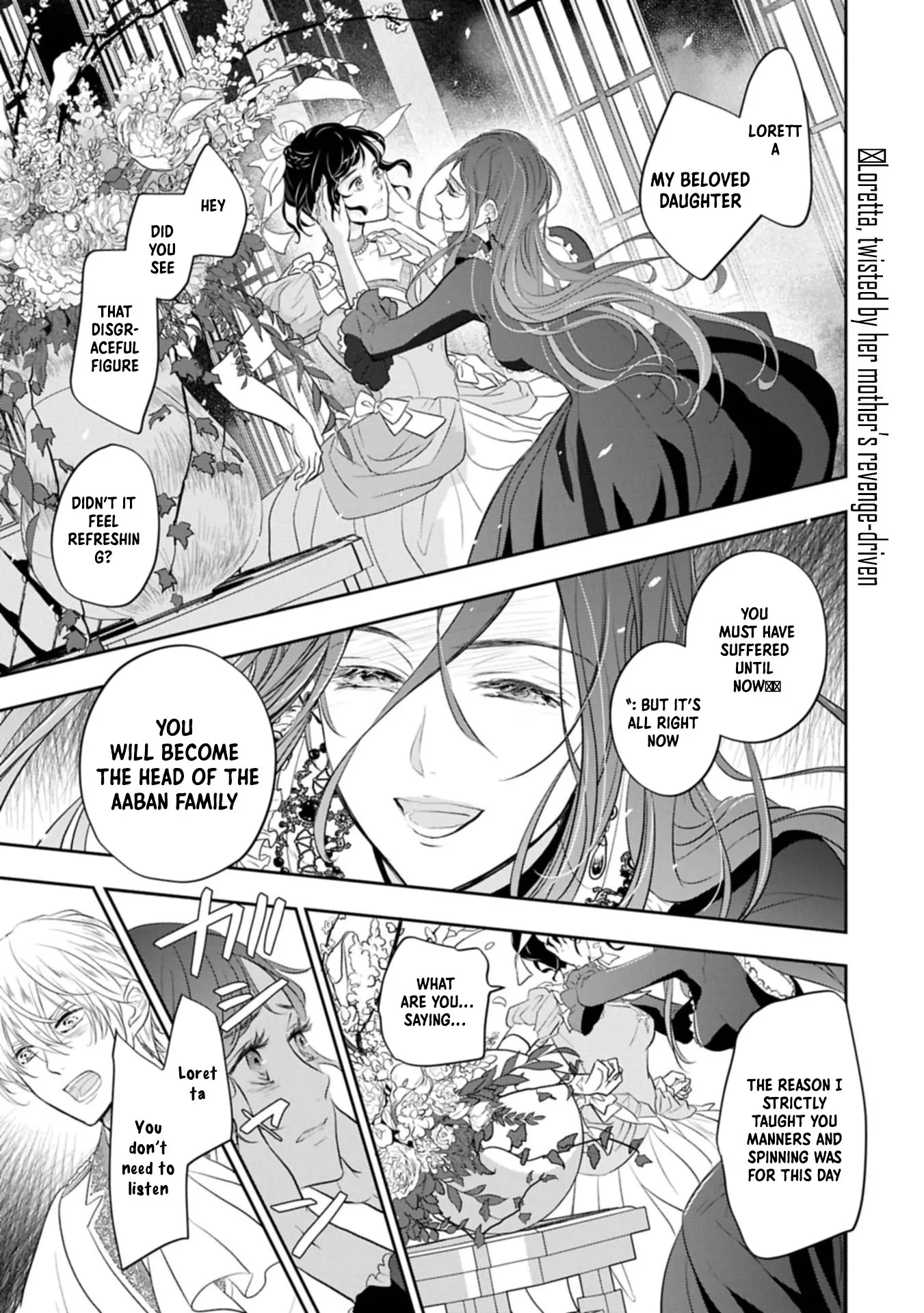 The Illegitimate Bride Sold by Her Father and the Genius Baron She Married Chapter 8 page 1 - 