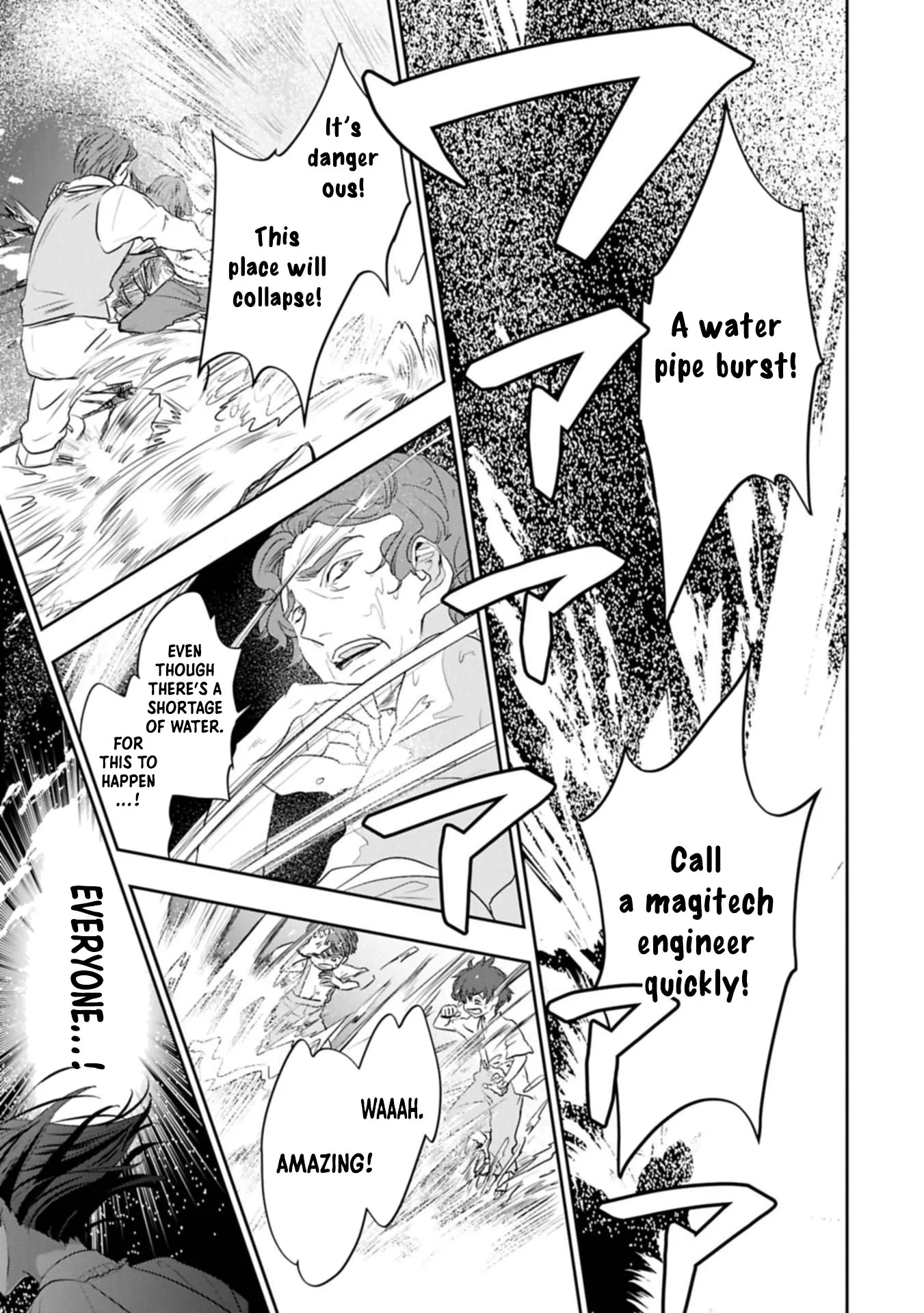 The Illegitimate Bride Sold by Her Father and the Genius Baron She Married Chapter 9 page 16 - 