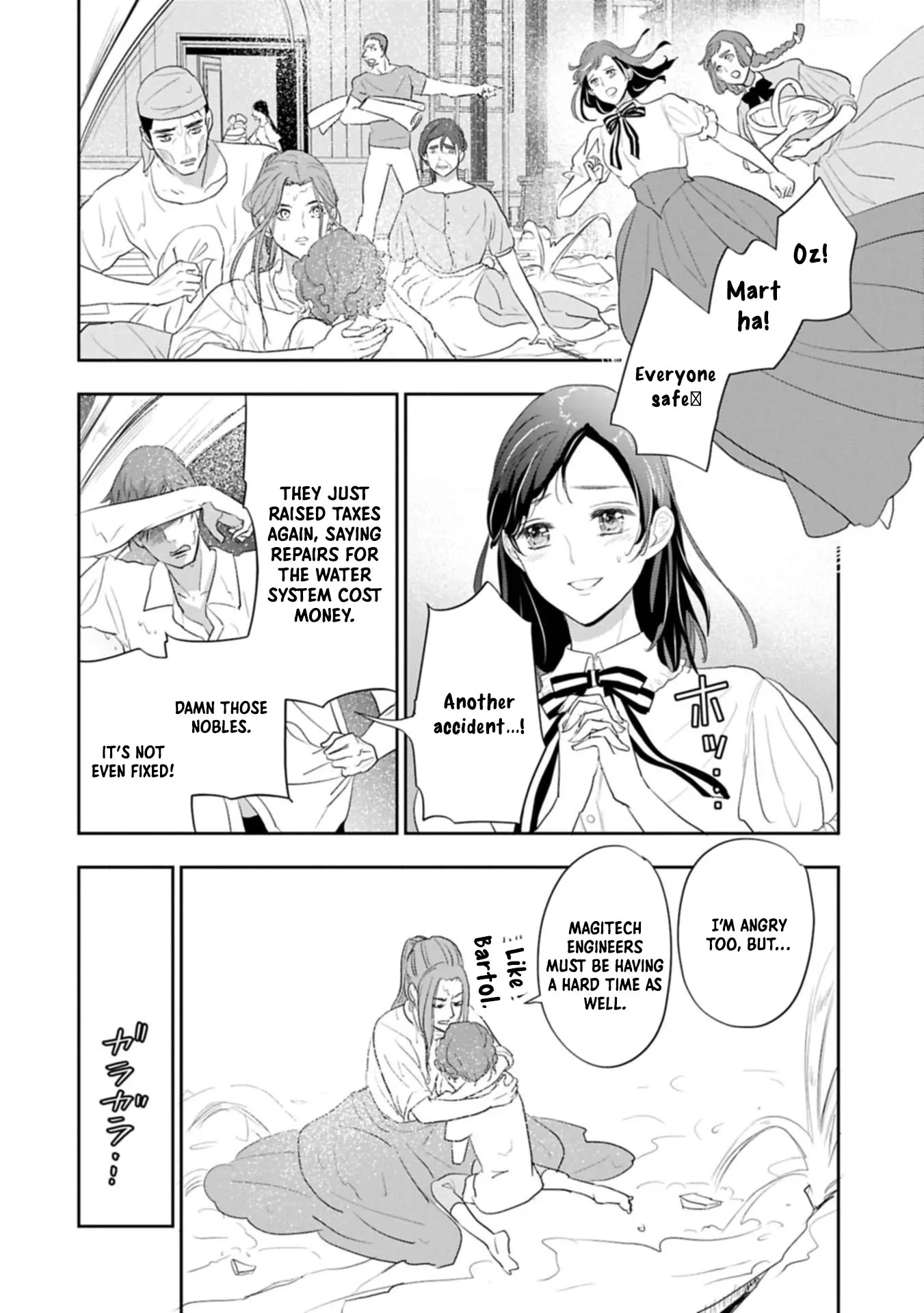 The Illegitimate Bride Sold by Her Father and the Genius Baron She Married Chapter 9 page 17 - 