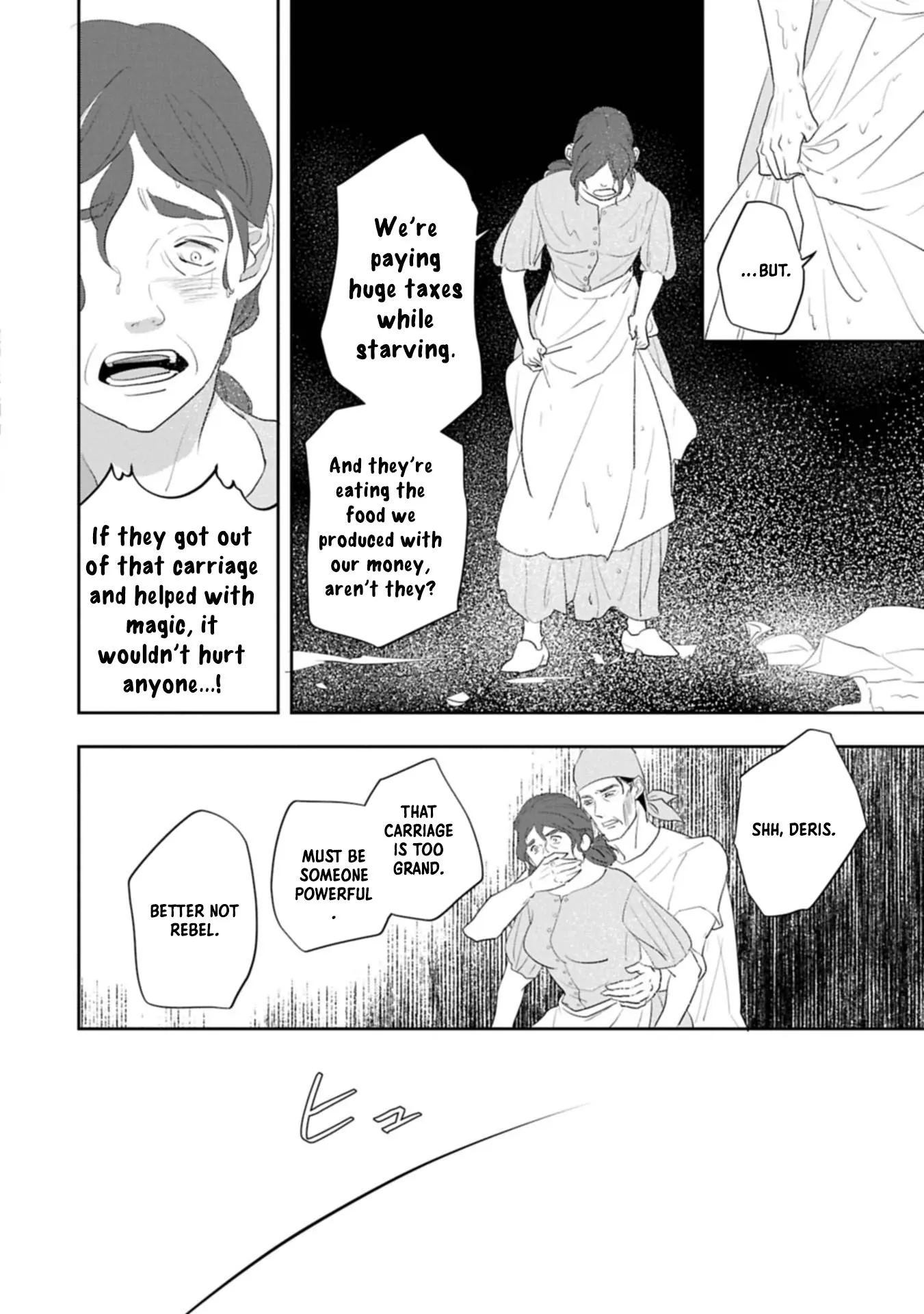 The Illegitimate Bride Sold by Her Father and the Genius Baron She Married Chapter 9 page 19 - 