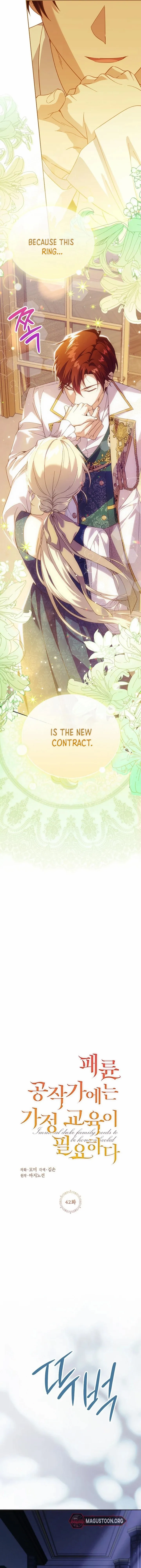 The Immoral Ducal Family Needs to Learn Family Values Chapter 42 page 7 - 