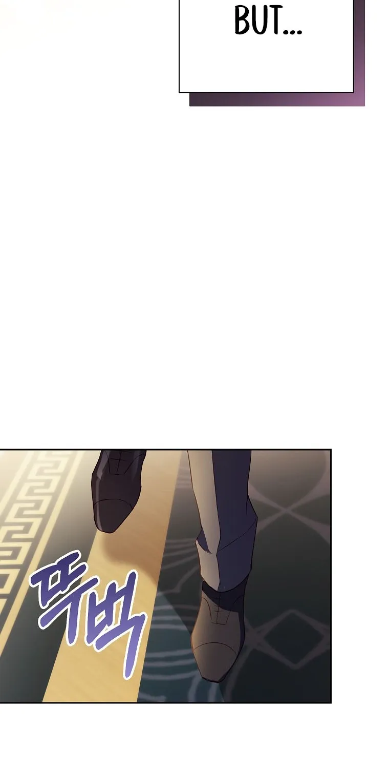 The Immoral Duke Needs to be Homeschooled Chapter 11 page 17 - 