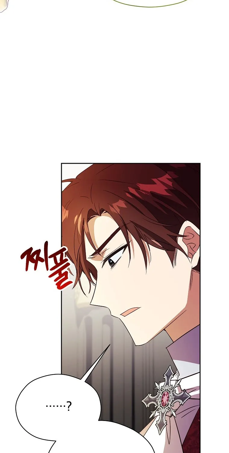 The Immoral Duke Needs to be Homeschooled Chapter 11 page 24 - 