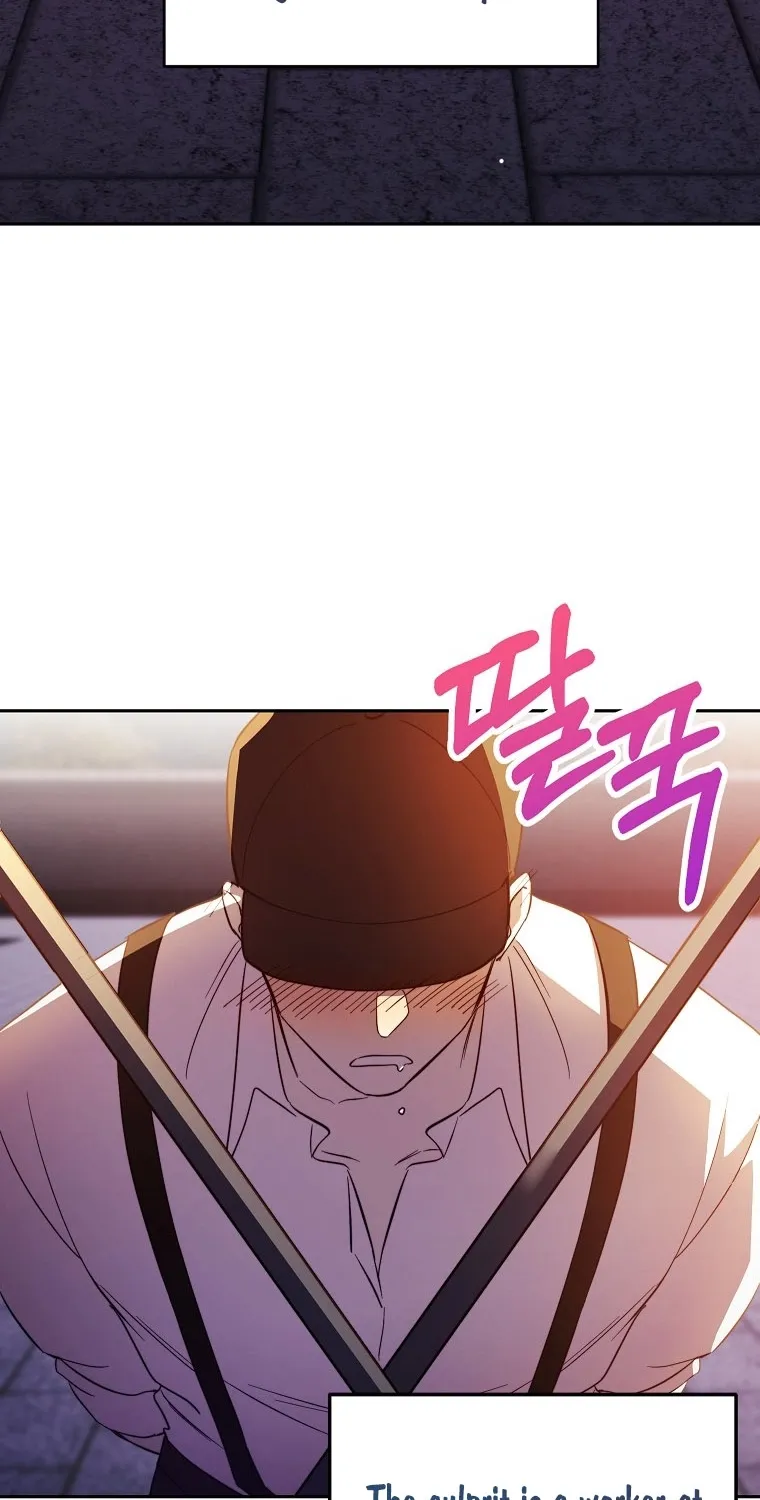 The Immoral Duke Needs to be Homeschooled Chapter 12 page 14 - 