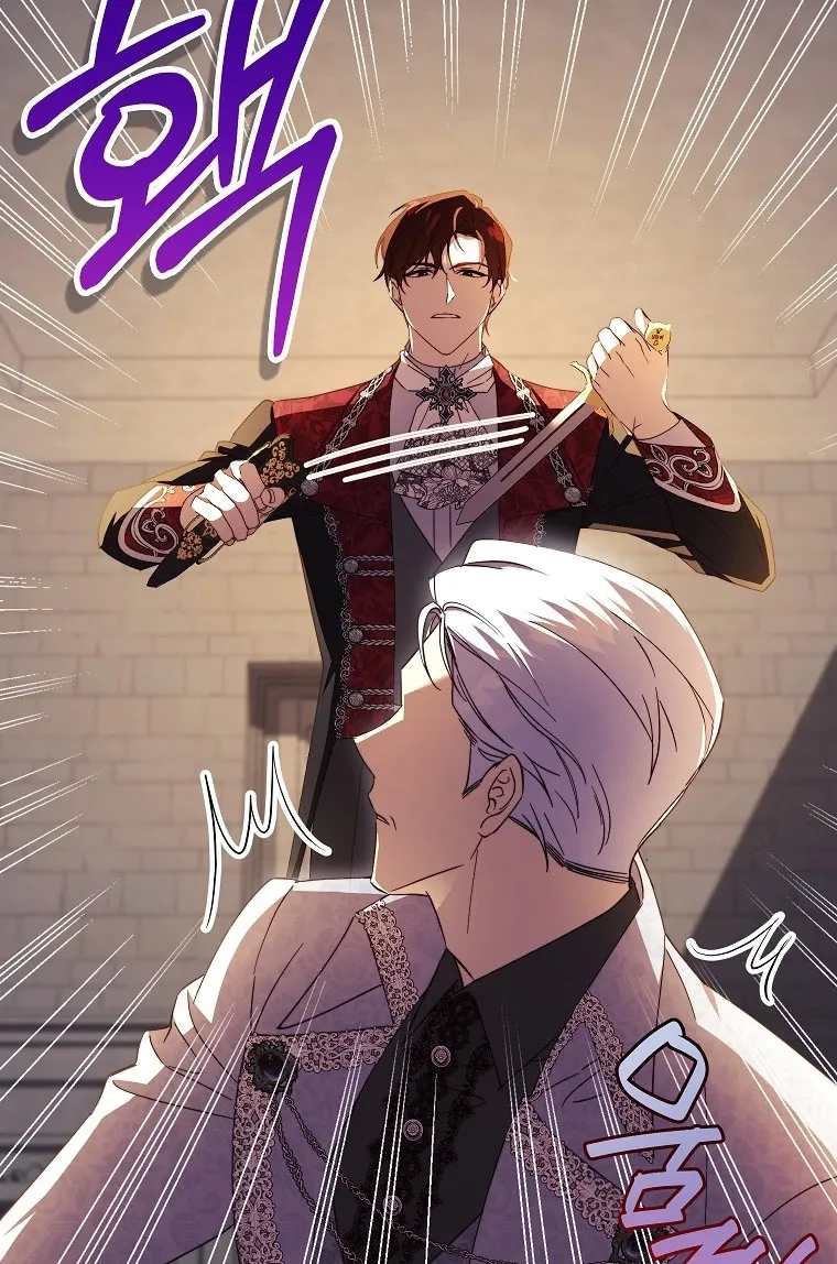 The Immoral Duke Needs to be Homeschooled Chapter 12 page 37 - 