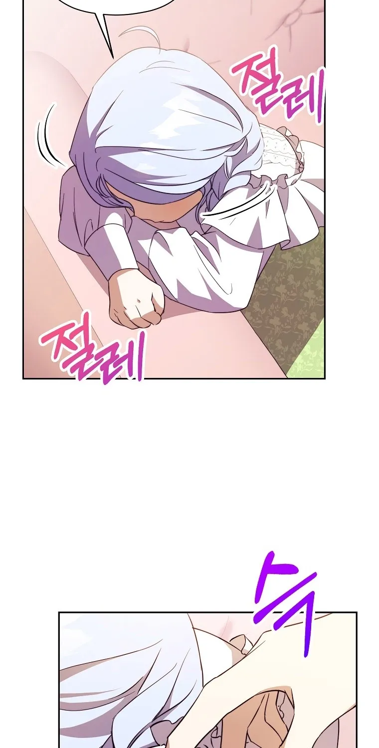 The Immoral Duke Needs to be Homeschooled Chapter 12 page 47 - 