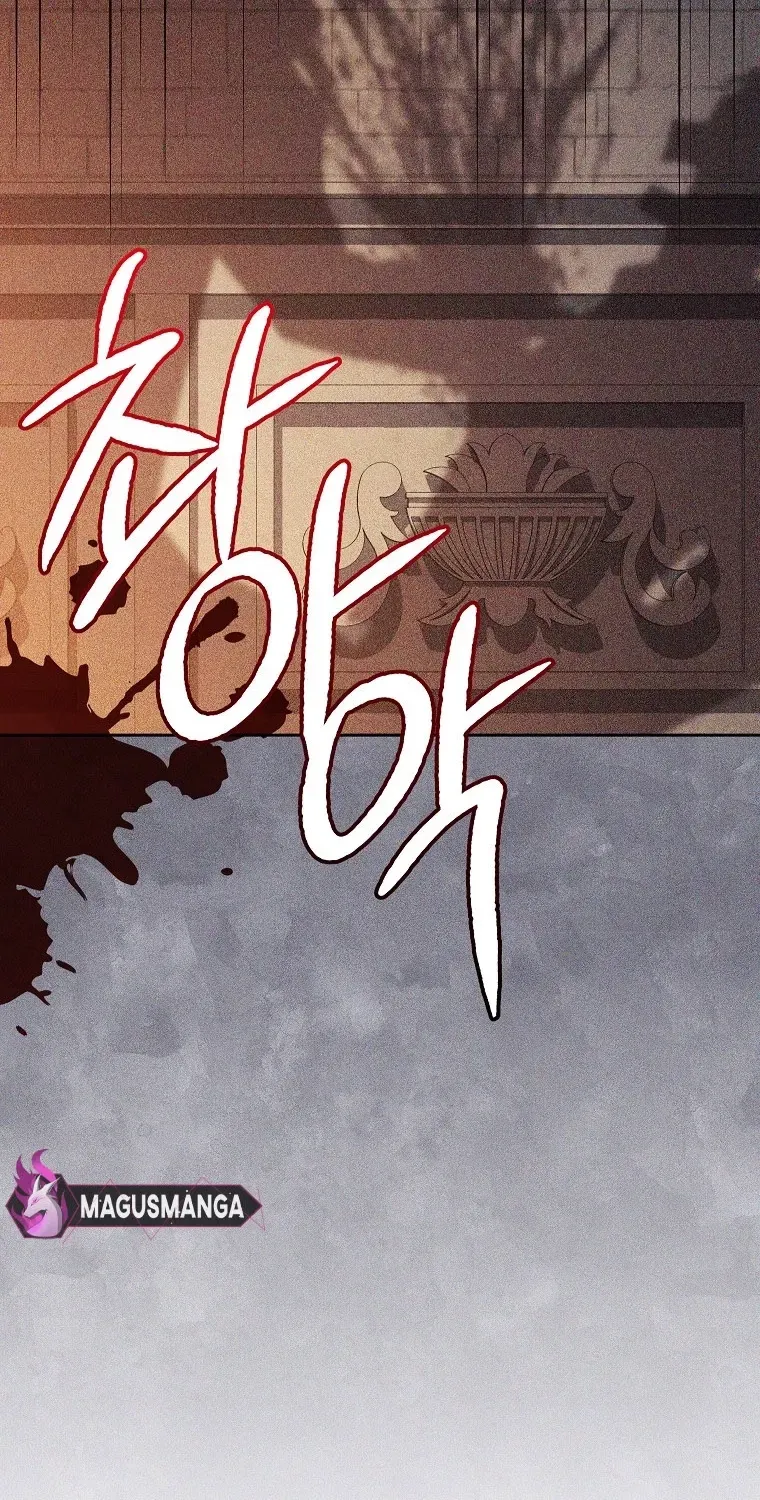 The Immoral Duke Needs to be Homeschooled Chapter 12 page 70 - 