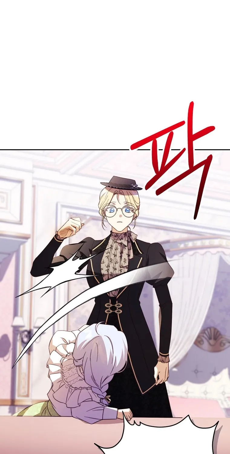The Immoral Duke Needs to be Homeschooled Chapter 13 page 17 - 