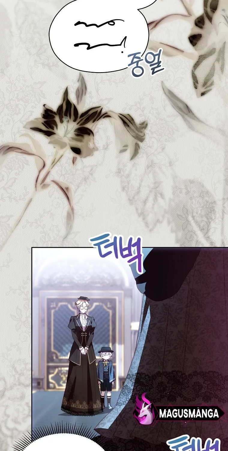 The Immoral Duke Needs to be Homeschooled Chapter 13 page 47 - 