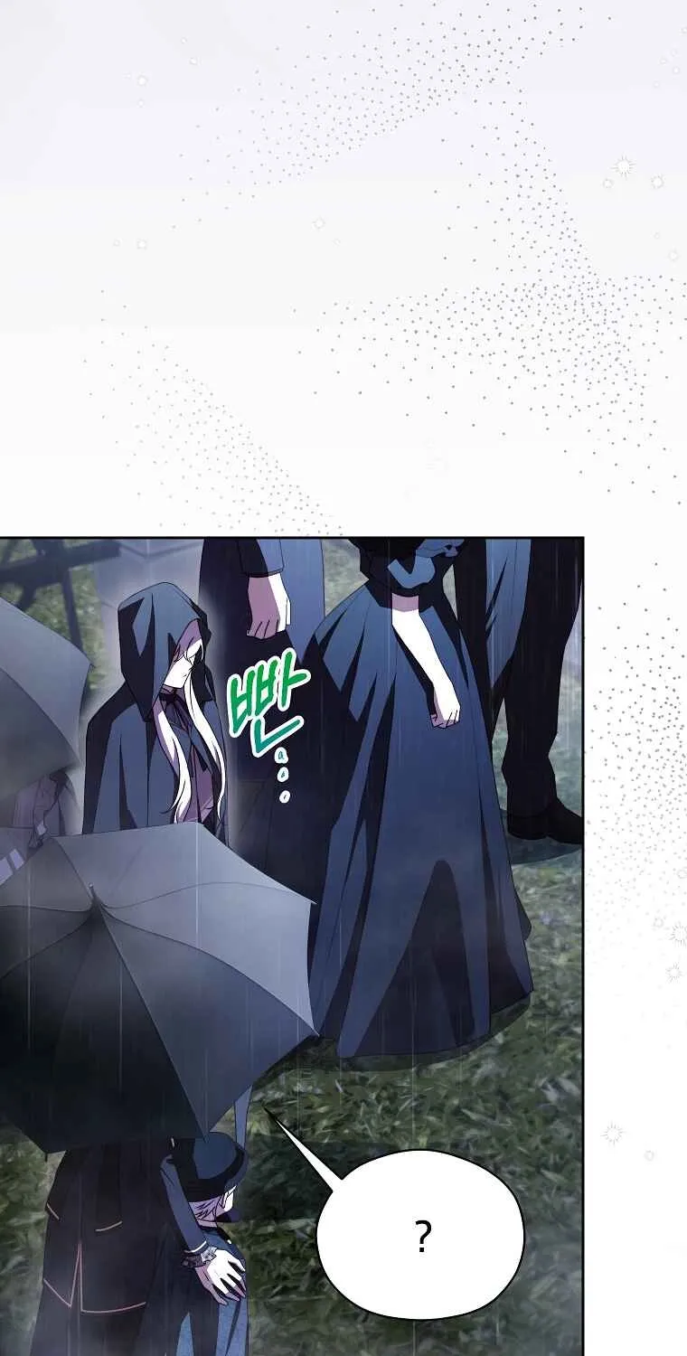 The Immoral Duke Needs to be Homeschooled Chapter 14 page 61 - 