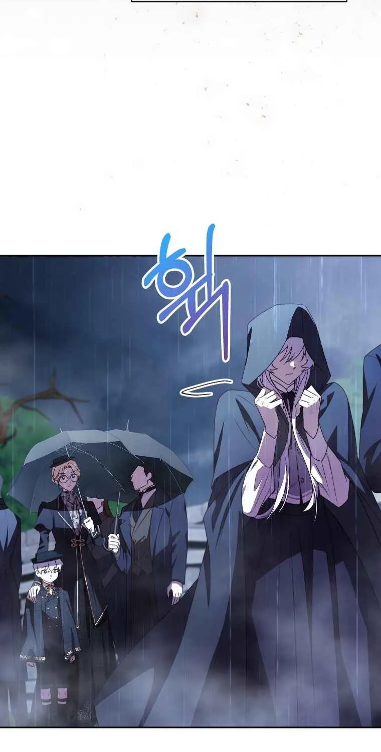 The Immoral Duke Needs to be Homeschooled Chapter 14 page 70 - 