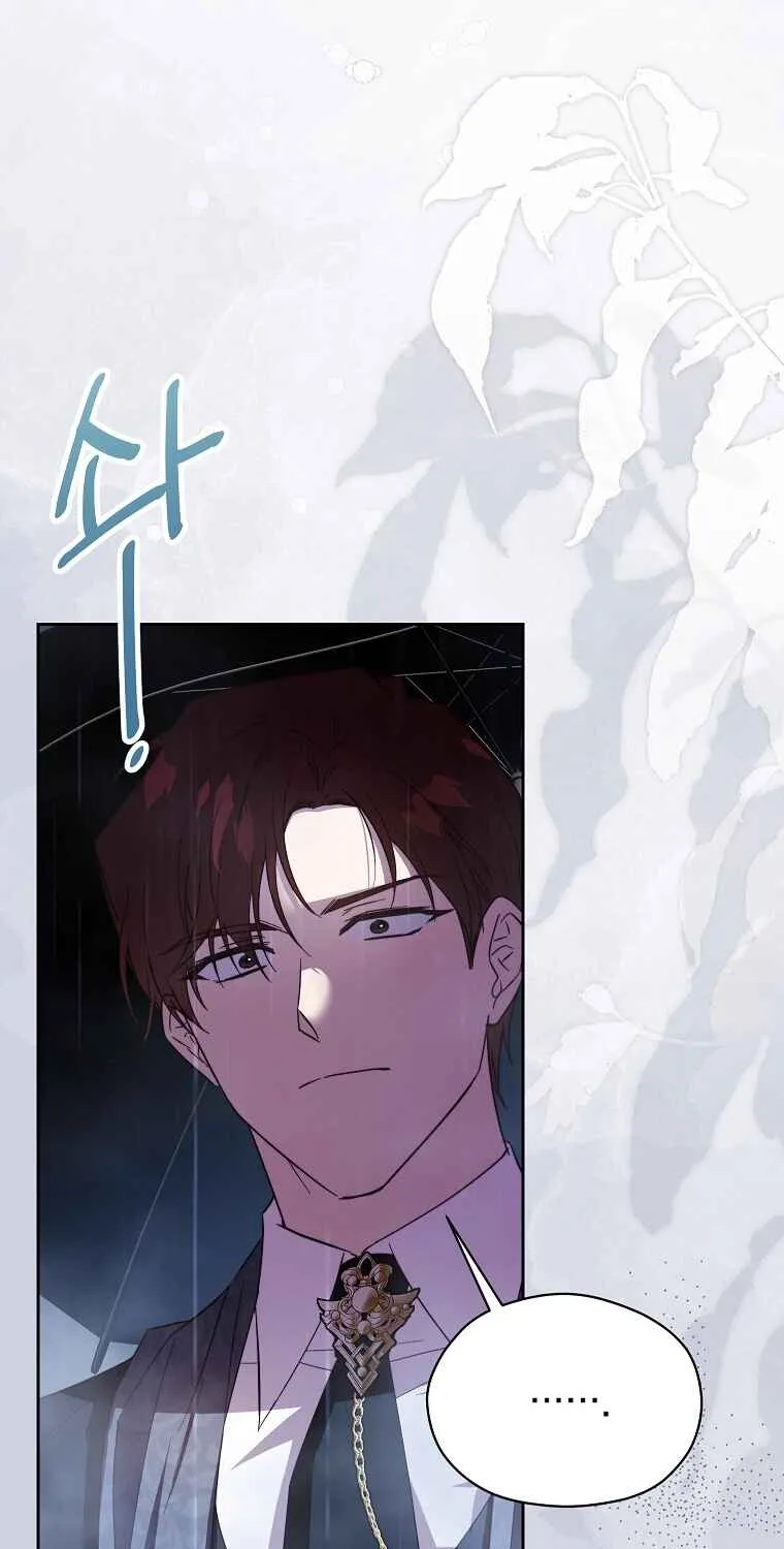 The Immoral Duke Needs to be Homeschooled Chapter 14 page 73 - 