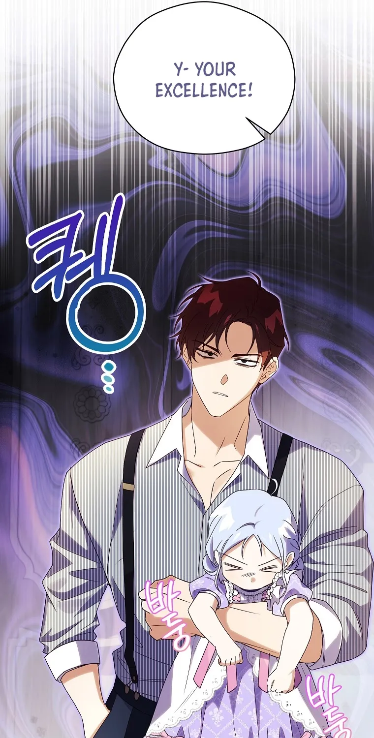 The Immoral Duke Needs to be Homeschooled Chapter 15 page 1 - 